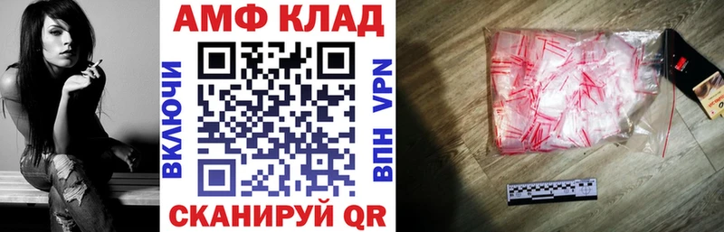 Amphetamine Розовый  blacksprut ссылки  Санкт-Петербург 