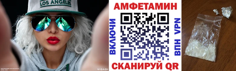 Amphetamine 98% Санкт-Петербург
