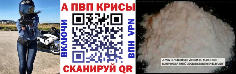 сколько стоит  Санкт-Петербург  А ПВП мука 