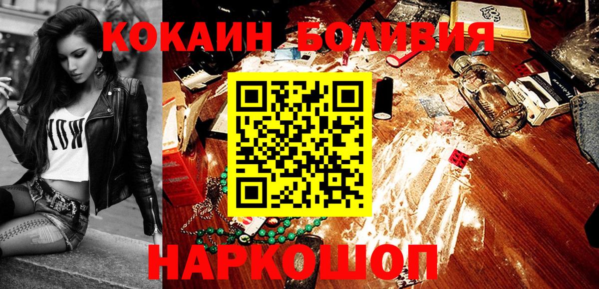 Cocaine FishScale Санкт-Петербург