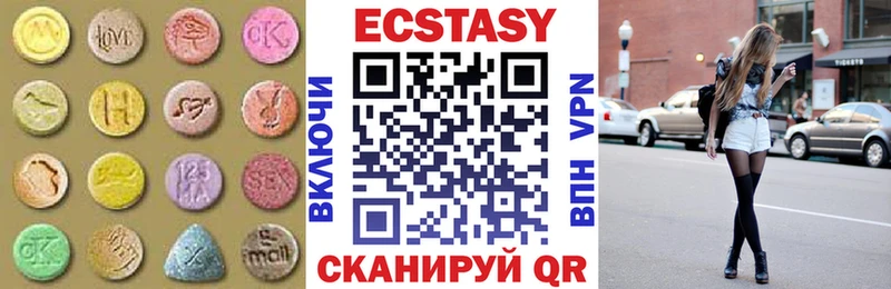 Ecstasy ешки  купить закладку  Санкт-Петербург 