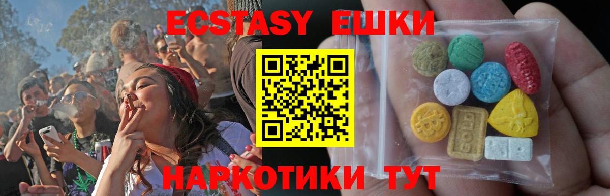 Экстази Punisher Санкт-Петербург