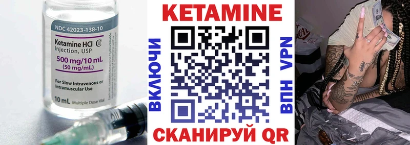 даркнет сайт  Санкт-Петербург  КЕТАМИН VHQ 