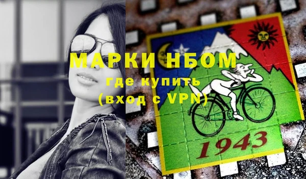 бутик Михайловка