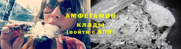 бутик Михайловка
