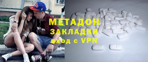 mdma Надым