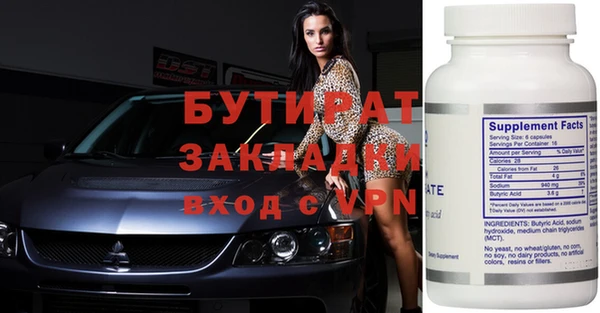бутик Михайловка