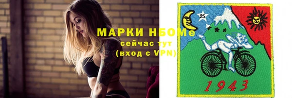 МДМА Михайлов