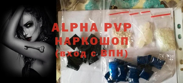 альфа пвп Мегион