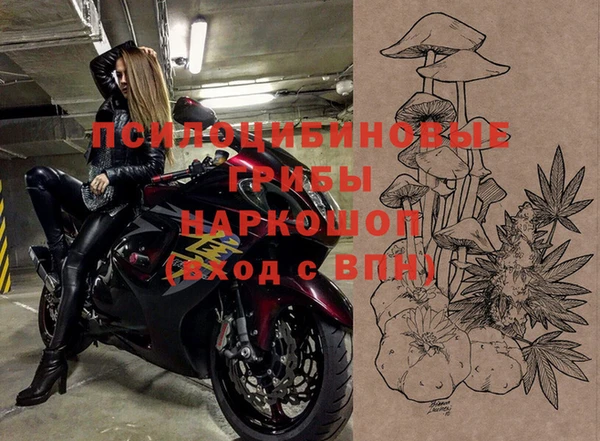 бутик Михайловка