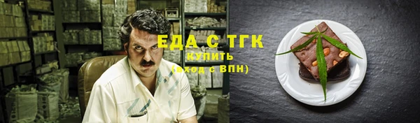 бутират Навашино