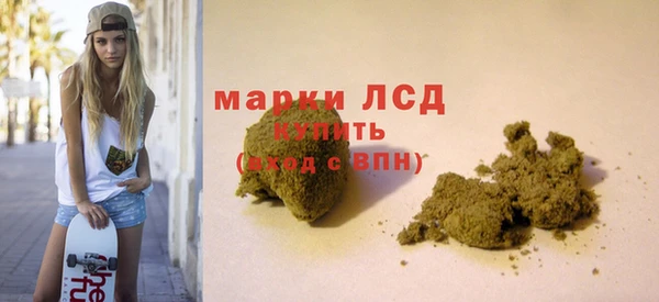 бутират Навашино