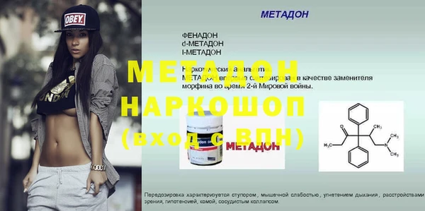 мдпв Наволоки