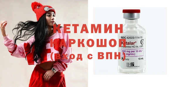 ALPHA-PVP Михайловск