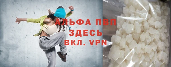 ALPHA-PVP Михайловск