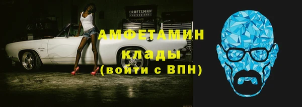ALPHA-PVP Михайловск