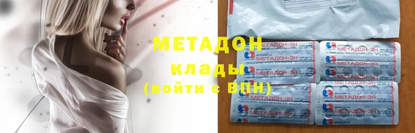 бутират Навашино
