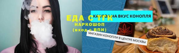 бутик Михайловка