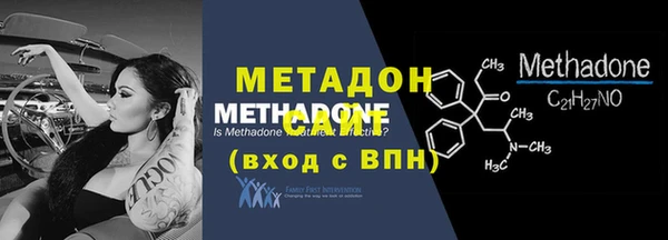 ALPHA-PVP Михайловск