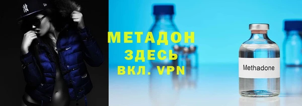 гидра Медногорск