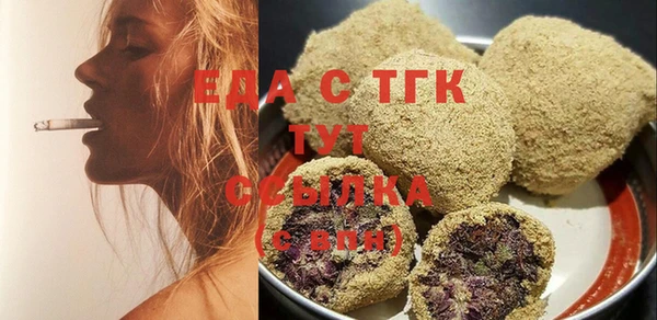 mdma Надым