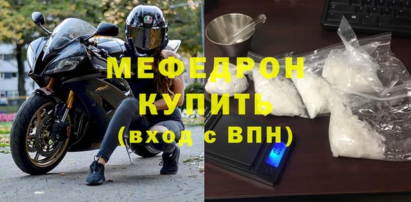 mdma Надым