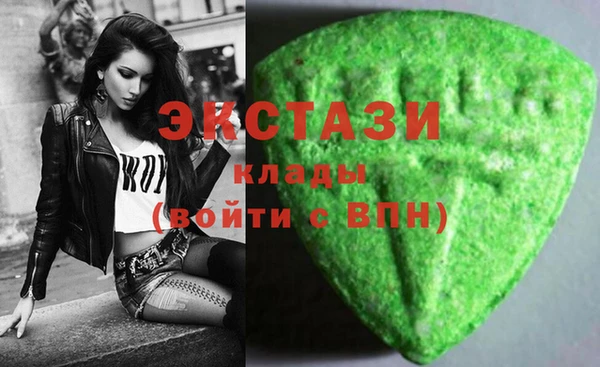ALPHA-PVP Михайловск