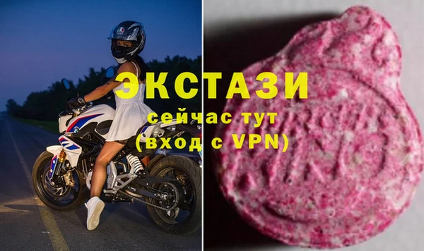 бутират Навашино