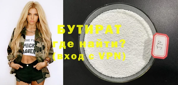 бутик Михайловка