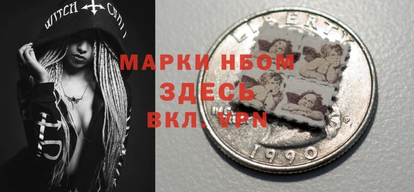 бутират Навашино