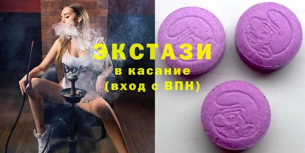 бутират Навашино