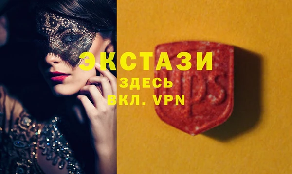 МДМА Михайлов