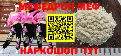 кокаин Бузулук