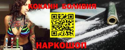 героин Бугуруслан