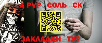 кокаин Бузулук
