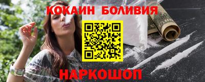 кокаин Бузулук