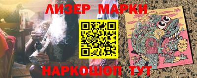 кокаин Бузулук