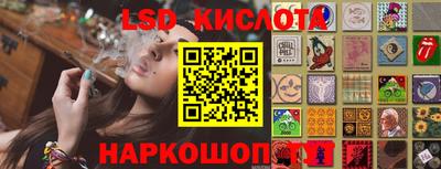 марихуана Будённовск