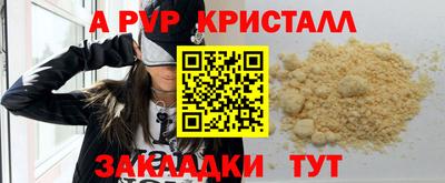 марихуана Будённовск
