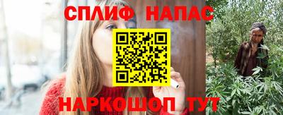 марихуана Будённовск