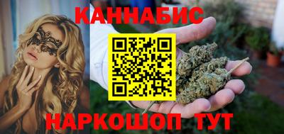 кокаин Бузулук