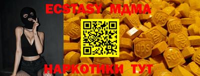 марихуана Будённовск