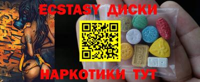 кокаин Бузулук