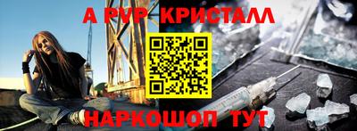 героин Бугуруслан