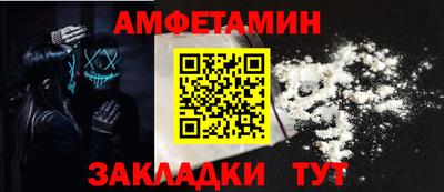 кокаин Бузулук