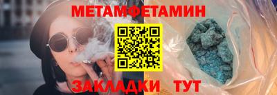 героин Бугуруслан