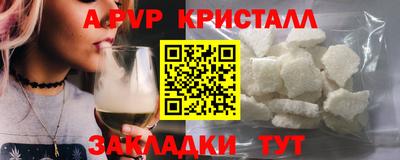 марихуана Будённовск