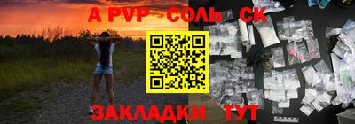 PSILOCYBIN Азнакаево
