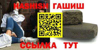 героин Бугуруслан