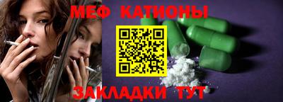 марихуана Будённовск